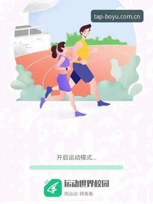你打开App的动作，可能比打开钱包更接近体育的本质。